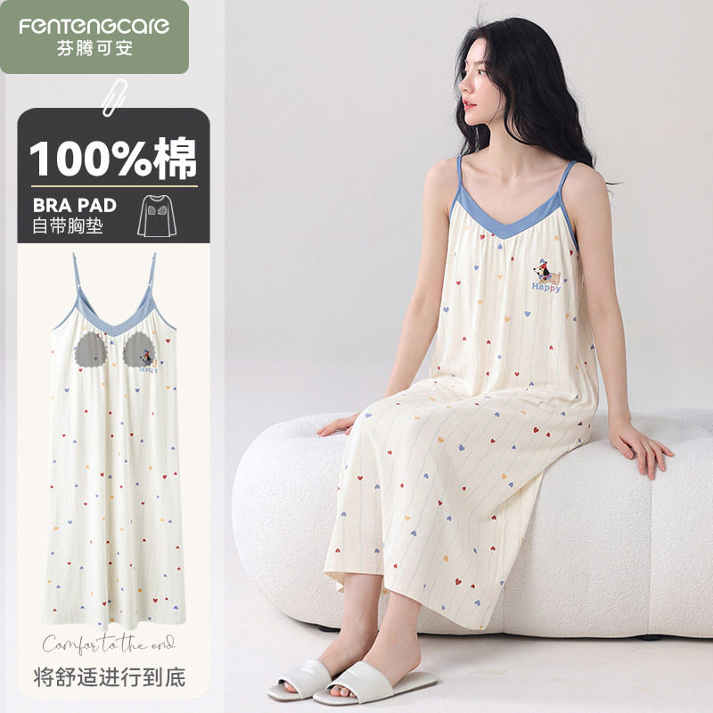 芬腾可安带胸垫性感吊带睡裙睡衣女款夏季家居服纯棉长裙2026新款图片