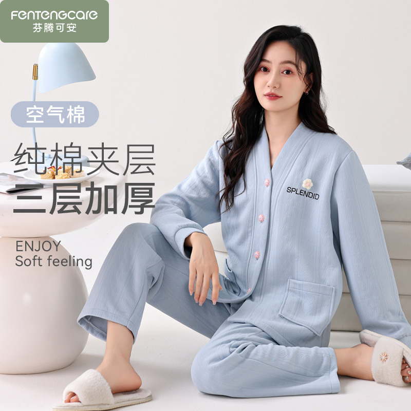 冬季女款睡衣春秋冬款空气棉长袖纯棉夹层2024新款保暖家居服加厚
