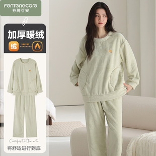 芬腾可安秋冬季 冬天加绒法兰绒家居服套头加厚 保暖珊瑚绒睡衣女款