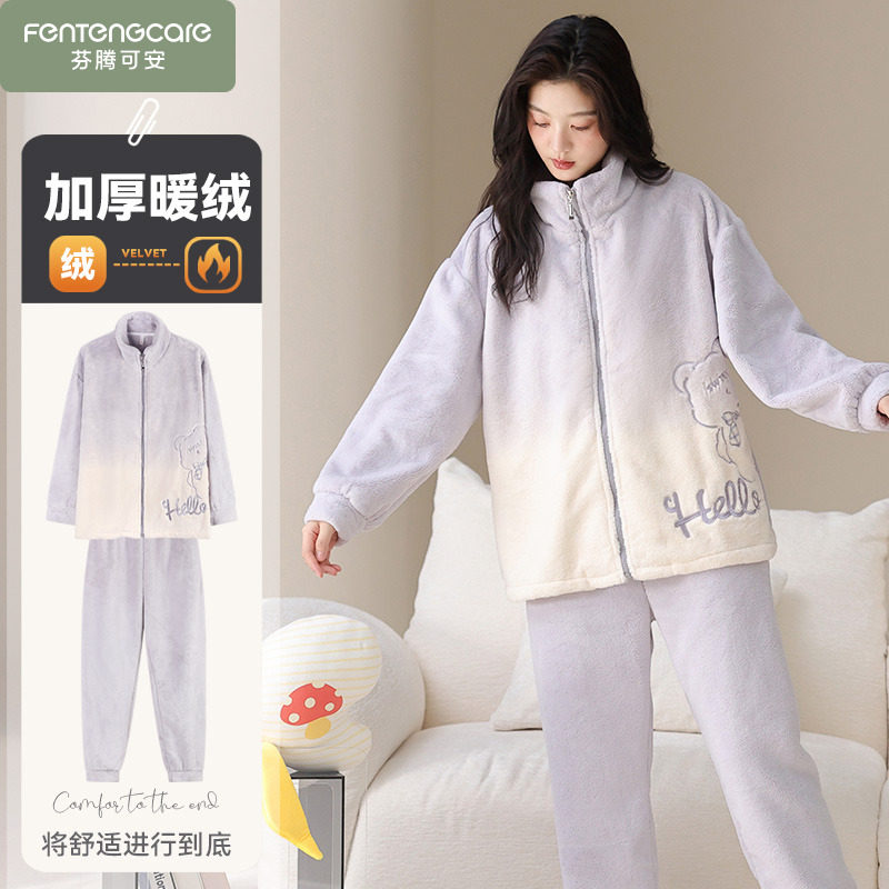 芬腾可安保暖睡衣女冬季加厚加绒珊瑚绒家居服法兰绒2026新款冬天图片