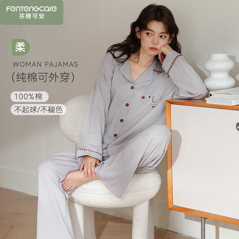 纯棉睡衣春秋季少女款长袖套装女士2026新款可爱秋冬款家居服全棉