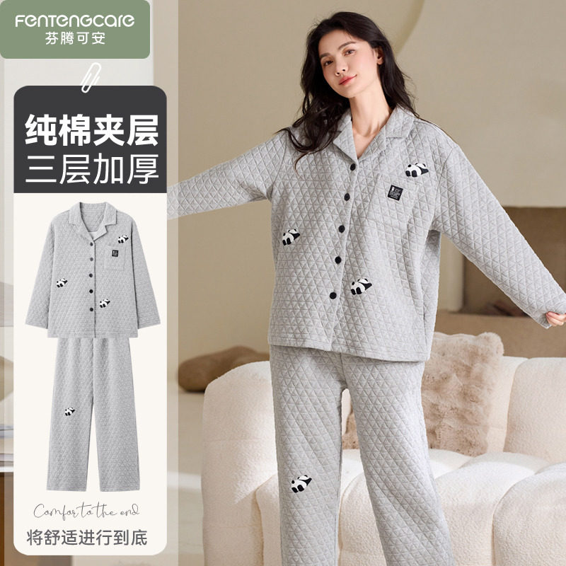 芬腾可安纯棉夹层睡衣女秋冬季加厚保暖空气棉夹棉2025新款家居服,女士内衣/男士内衣/家居服,睡衣/家居服套装,淘宝优惠券,粉丝福利购,淘宝优惠卷