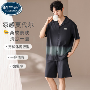 短袖 莫代尔睡衣夏季 大码 2025新款 棉绸夏天家居服薄款 男士 男款 套装