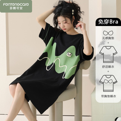 短袖夏季睡裙睡衣女士夏款带胸垫孕妇纯棉夏天家居服2026新款大码