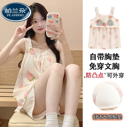 带胸垫睡衣女夏季纯棉吊带2025年新款无袖夏天背心两件套装家居服