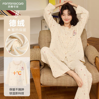芬腾可安2025新款睡衣女秋冬季德绒加厚加绒家居服珊瑚绒可爱保暖