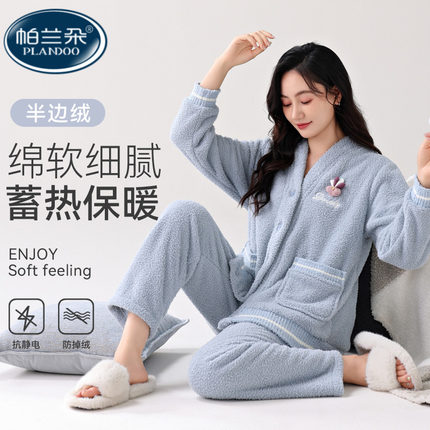 秋冬款半边绒睡衣冬季女款加厚大码保暖珊瑚绒加绒2024新款家居服