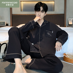 睡衣春秋季 男生大码 男款 2026新款 青年家居服纯棉 长袖 芬腾可安男士