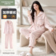 冬季 芬腾可安睡衣秋冬款 女士加厚加绒法兰绒2025新款 家居服珊瑚绒