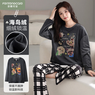 海岛绒加绒套头珊瑚绒保暖家居服加厚 女款 芬腾可安秋冬款 睡衣冬季