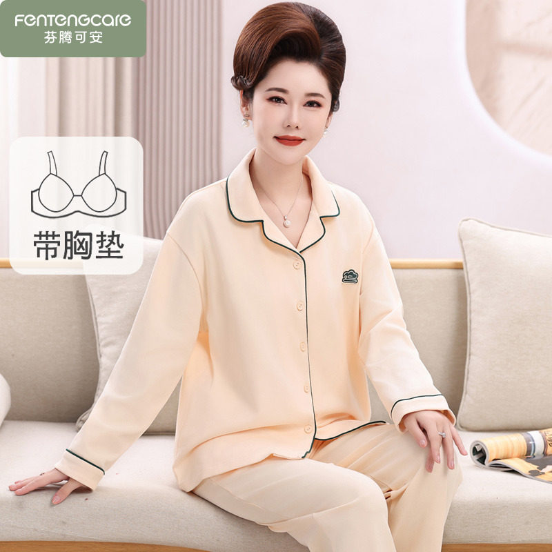 睡衣女春秋款纯棉长袖带胸垫中老年大码春夏季妈妈家居服2025新款