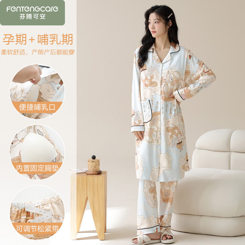 月子服长袖睡衣女春秋季纯棉产后长款待产睡裙带胸垫哺乳喂奶套装图片
