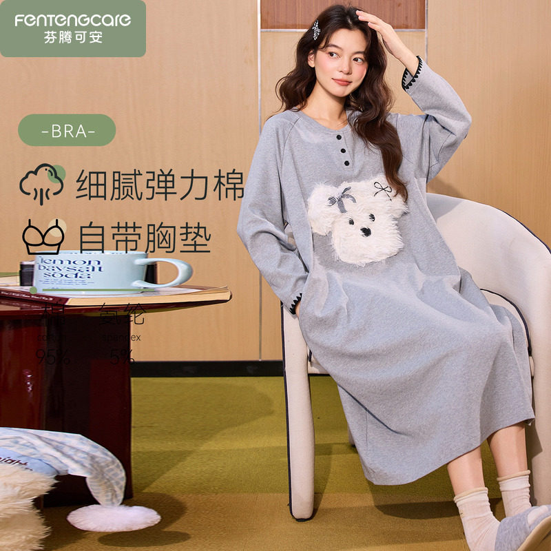 芬腾可安秋款睡裙睡衣少女款春秋季长袖纯棉家居服带胸垫2026新款