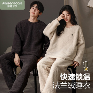 情侣睡衣冬季男款女士加绒保暖法兰绒秋冬款家居服加厚珊瑚绒套头
