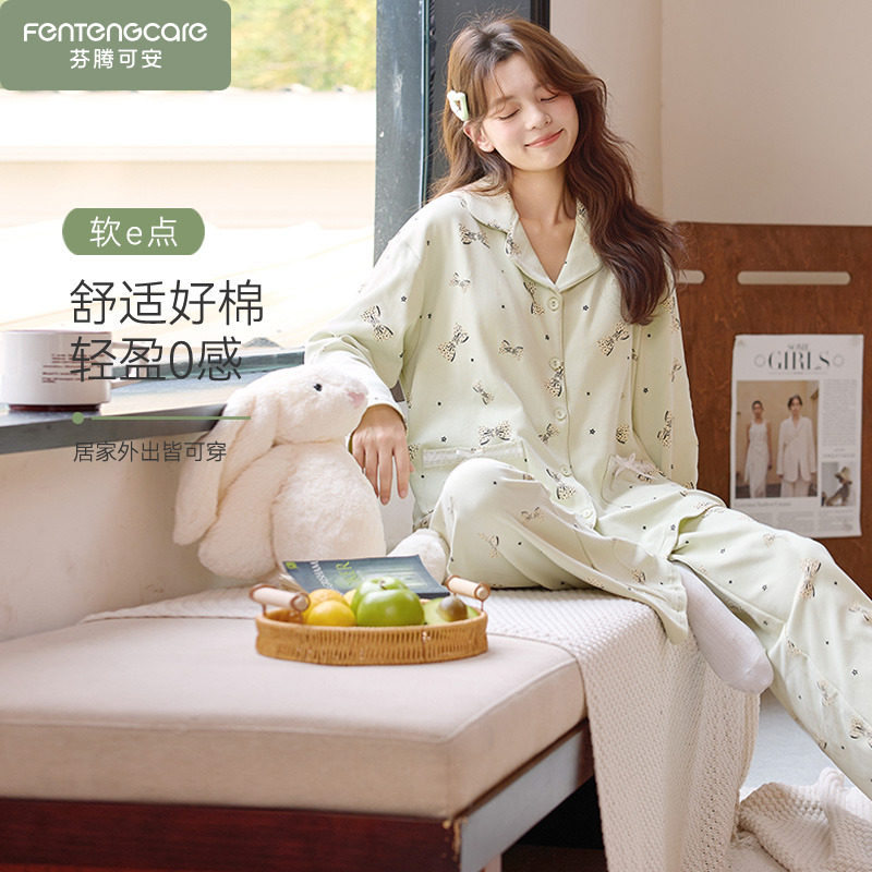芬腾可安睡衣女春秋季2025新款纯棉可外穿全棉长袖秋款套装家居服,女士内衣/男士内衣/家居服,睡衣/家居服套装,淘宝优惠券,粉丝福利购,淘宝优惠卷