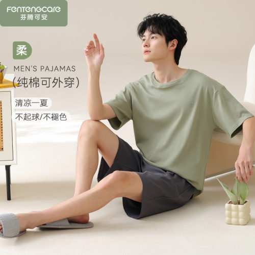 男士短袖睡衣男款夏天夏季大码男生家居服纯棉套装可外穿2026新款