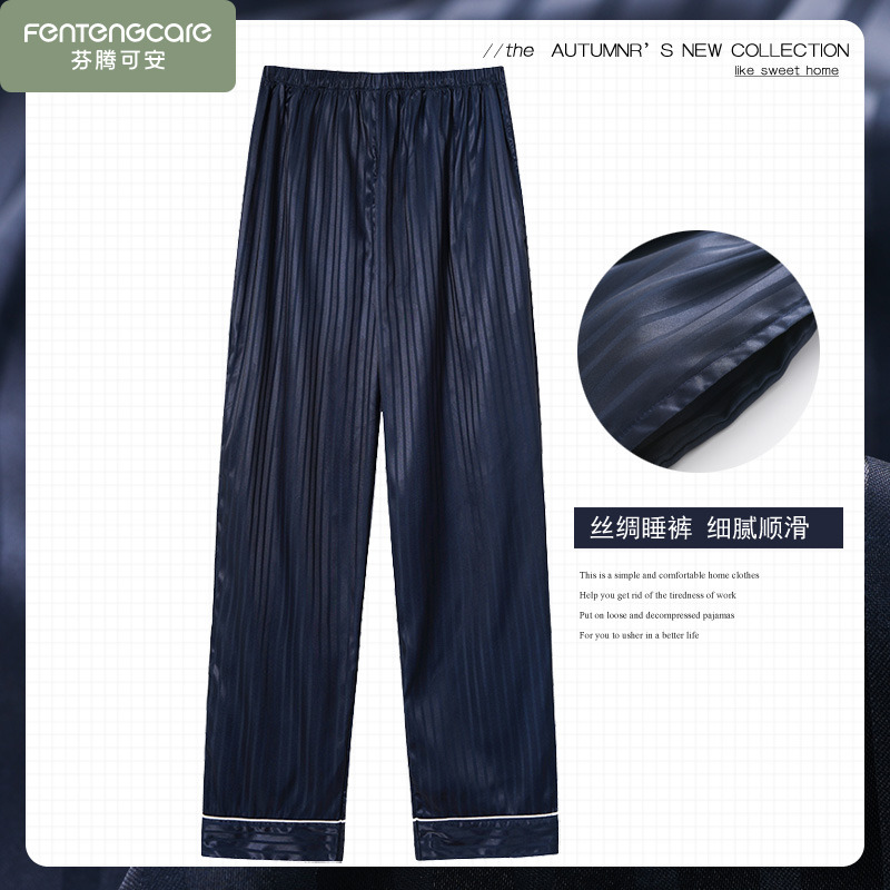 纯棉夏季吊带长裤套装睡衣