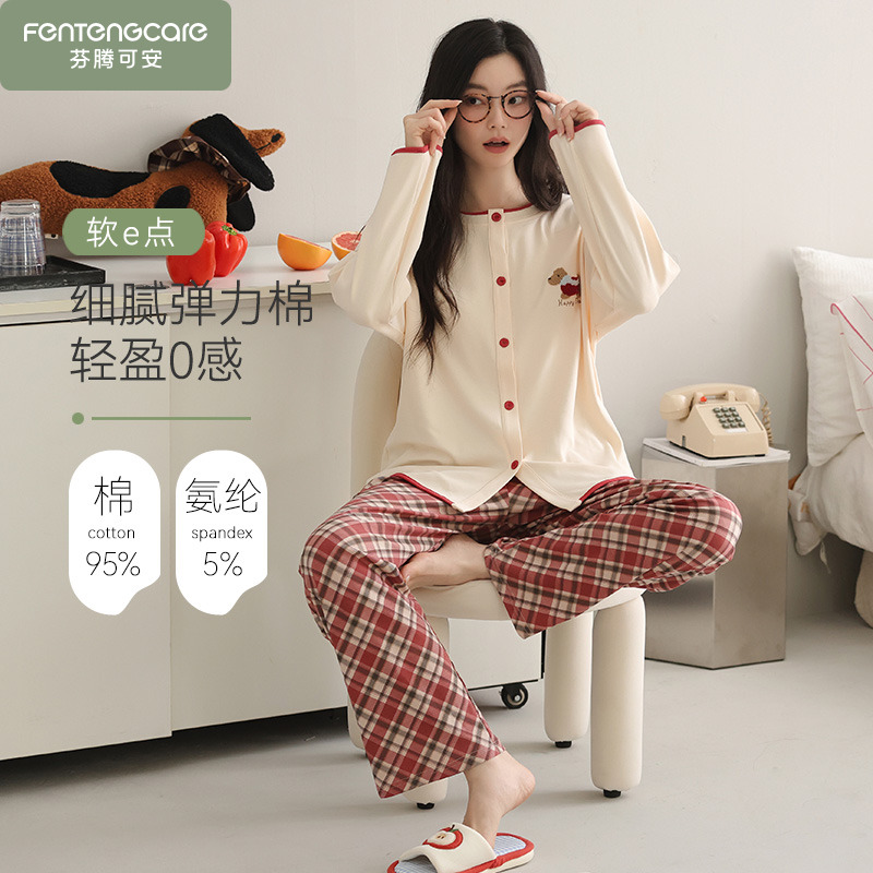 长袖睡衣女士秋款春秋季2025新款秋冬纯棉家居服开衫休闲女款套装