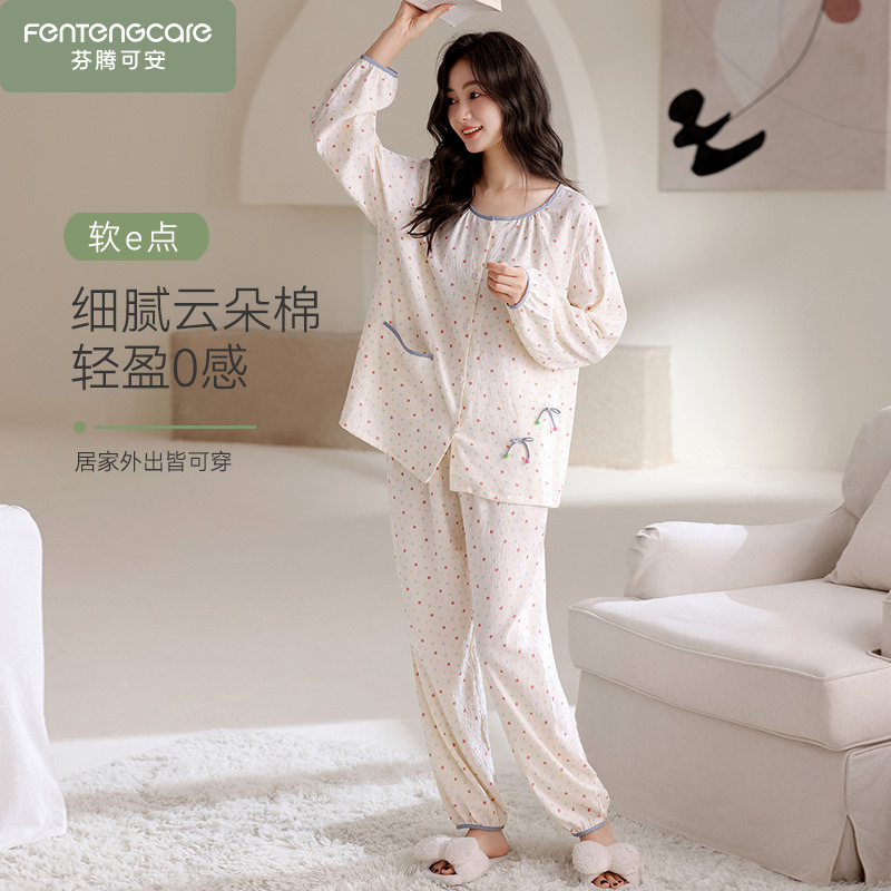春秋季女款睡衣双层纱布长袖妈妈云朵棉2025新款秋冬款家居服套装