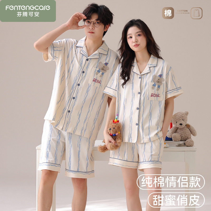 可外穿短袖情侣睡衣夏季女款纯棉2026新款家居服男士男生套装夏天