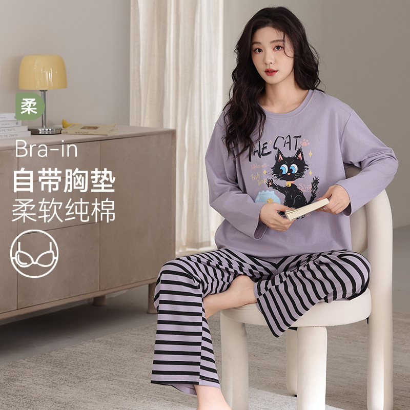 芬腾可安春秋季女款睡衣长袖2026新款套装带胸垫防凸点家居服纯棉,女士内衣/男士内衣/家居服,睡衣/家居服套装,淘宝优惠券,粉丝福利购,淘宝优惠卷