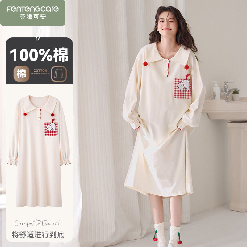 芬腾可安长袖睡裙少女款纯棉2026新款睡衣春秋季可外穿家居服女士