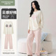 带胸垫春季 芬腾可安2026新款 长袖 春秋款 纯棉家居服 防凸点睡衣女款
