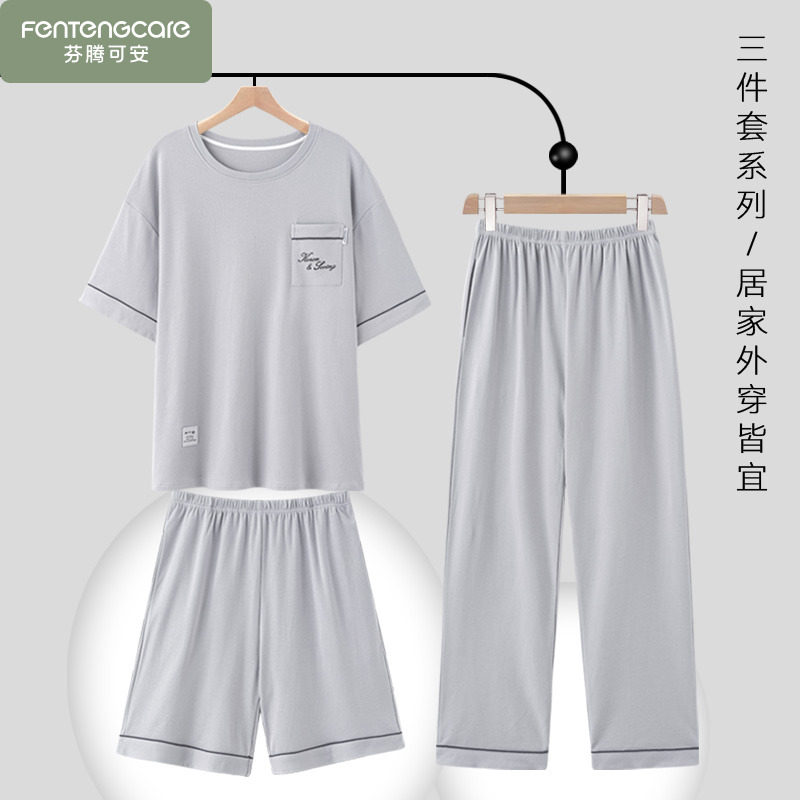三件套纯棉男士睡衣夏季纯棉夏天青少年可外穿大码短袖长裤家居服图片