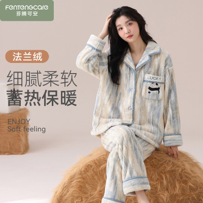 加厚法兰绒睡衣女款秋冬季加绒保暖2025新款家居服冬款女士珊瑚绒