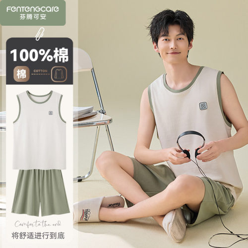 芬腾可安夏天背心睡衣男款夏季2026新款纯棉无袖家居服可外穿男士