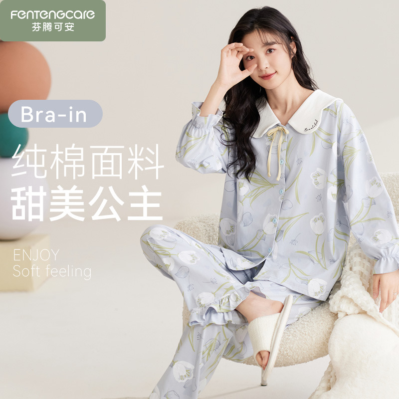 2025新款甜美睡衣女款春秋季纯棉长袖女士可外穿家居服秋冬款套装