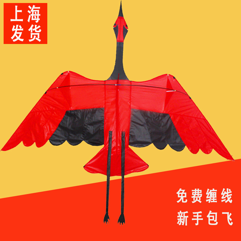 潍坊微风风筝丹顶鹤风筝包邮手工风筝 成人易飞|msdalam kategori sukan/Yoga/kecergasan/bekalan peminat, Shuttlecock/Diabolo/pergerakan Rakyat, Kite, Kite - dari Buy2taobao.com untuk memberikan perkhidmatan ejen Taobao profesional membeli