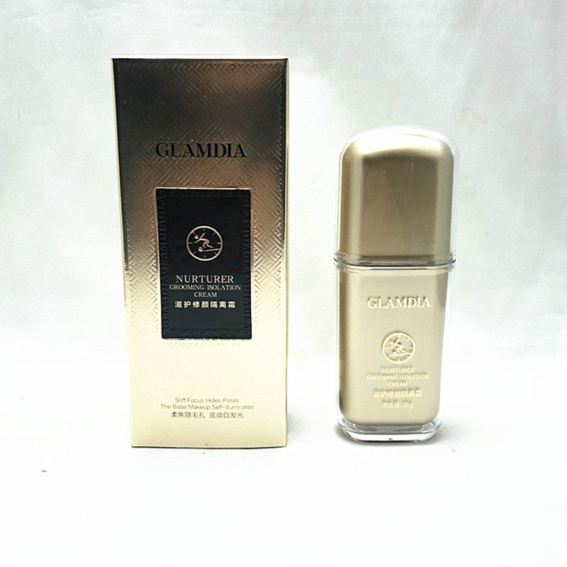 格兰蒂亚滋护修颜隔离霜粉底液妆前提亮遮瑕修饰肤色均匀细化毛孔