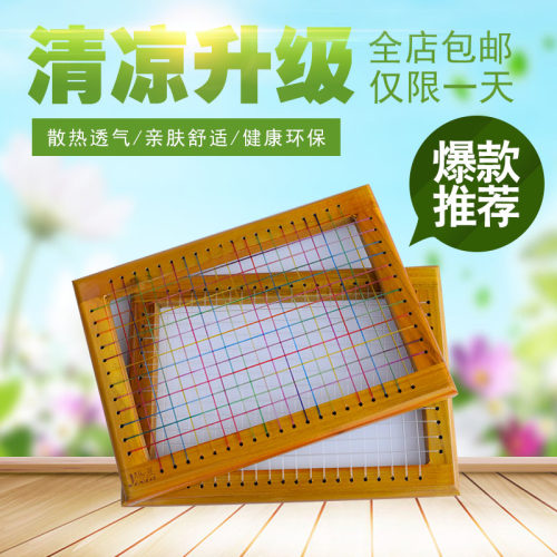 易夏木框网格牛筋线服装屁股垫