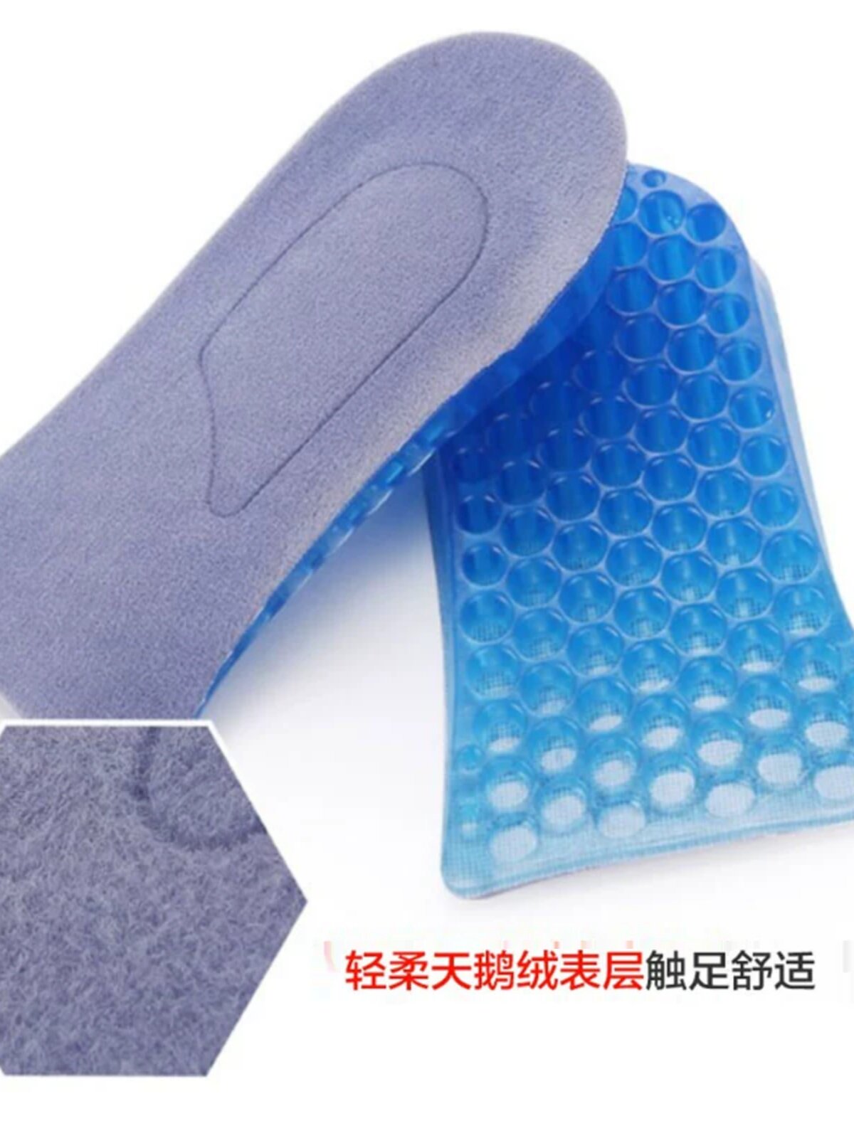 남녀공용 실리콘 내부 강화 깔창 보이지 않는 강화 유물 발이 피곤하지 않은 마틴 부츠 운동화 하프 패드 힐 패드