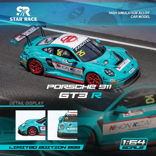Miniature Motors 164 911 GT3 R 804 HubAuto Racing