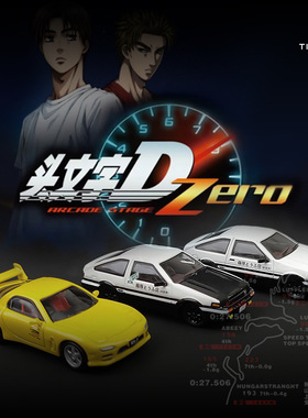 TimeMicreo 1:64丰田AE86头文字D闭灯版合金仿真汽车模型