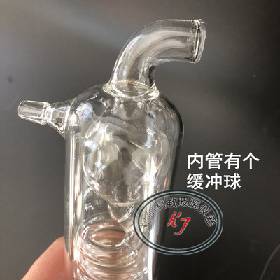 凯式定氮仪KDN-08A(04A)配件冷凝管玻璃内管带球蛇形冷凝管冷凝u.