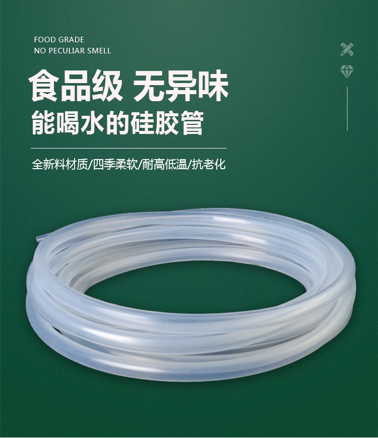 食品硅级胶管加厚材质各个规格齐全外径12mm内径6mm软管连接管 橡塑材料及制品 硅胶管/硅胶套 原图主图