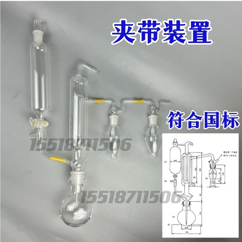 夹带装置二氧化硫总量的测定