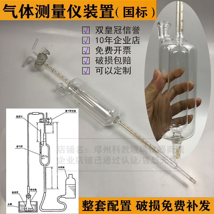 XHC-LY-5气体测量仪装置活性铝气体容量法气体测量仪汉普仪测定器