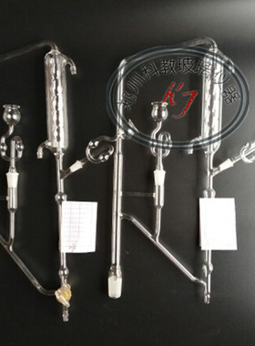 GB/T30385-2013 挥发精油含量测定 香辛料和调味品