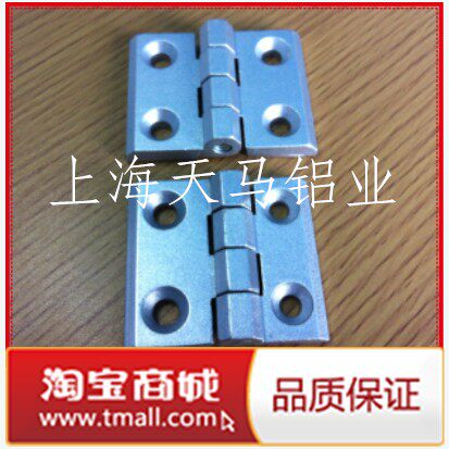 铝型材合页3030，3040开模铝合金合页 铝合金型材合页配件 铰链