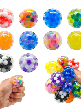 Squishy mini water bead Fidget toys kids squeeze toy水珠球
