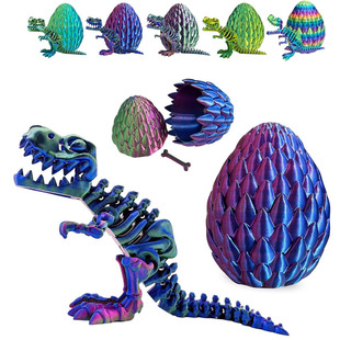 3D Printed Dinosaur Toy Mystery Crystal Dragon Egg for ADHD