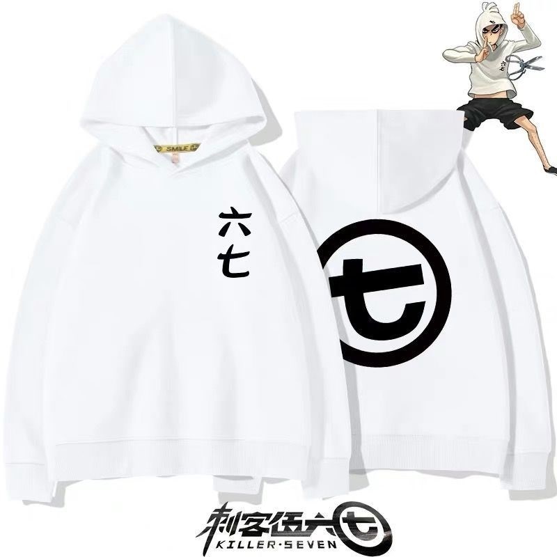 刺客伍六七秋冬季加绒卫衣服夜光