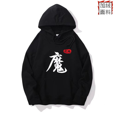 和平精英巡查员儿童圆领卫衣吃鸡