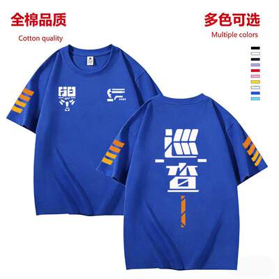 吃鸡和平精英游戏周边纯棉短袖巡