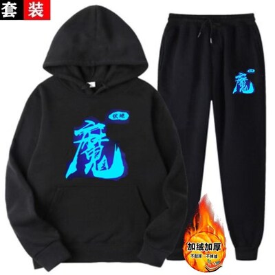 嘉豪伏地魔衣服卫衣套装黑色和平