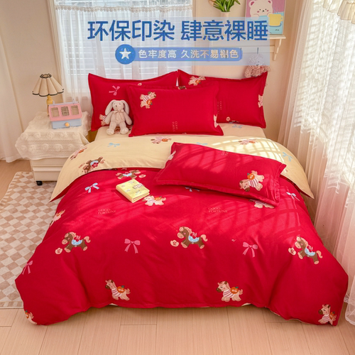 本名年马磨毛1.5m1.8m双人床单被
